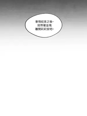 馴服格雷斯 1-46話[完結]_019013