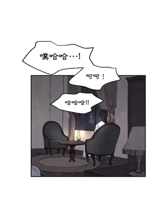 馴服格雷斯 1-46話[完結]_019015