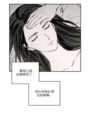 馴服格雷斯 1-46話[完結]_019018