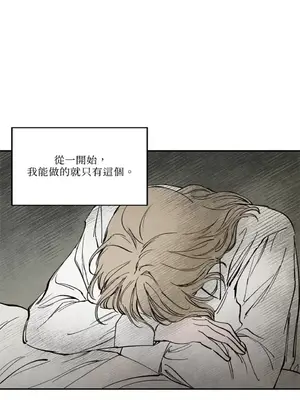 馴服格雷斯 1-46話[完結]_019021