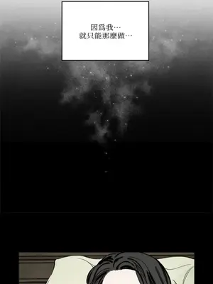 馴服格雷斯 1-46話[完結]_019022