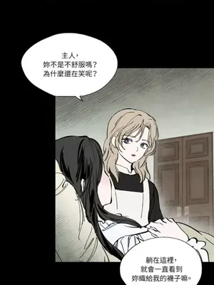 馴服格雷斯 1-46話[完結]_019023