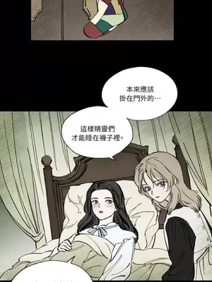 馴服格雷斯 1-46話[完結]_019024