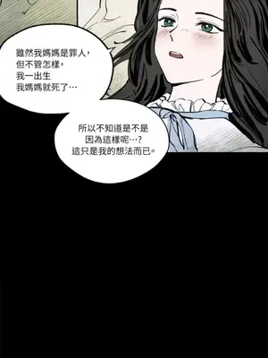 馴服格雷斯 1-46話[完結]_019028