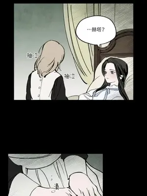 馴服格雷斯 1-46話[完結]_019029