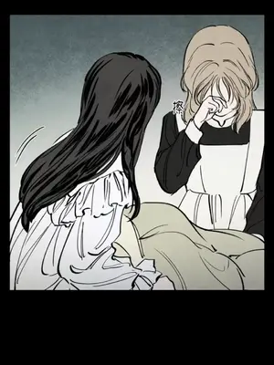 馴服格雷斯 1-46話[完結]_019030