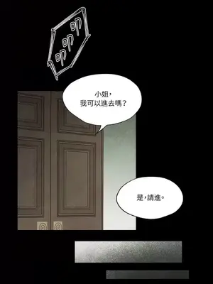 馴服格雷斯 1-46話[完結]_019033