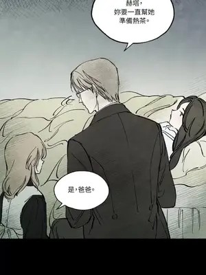 馴服格雷斯 1-46話[完結]_019034