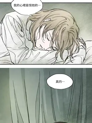 馴服格雷斯 1-46話[完結]_019039