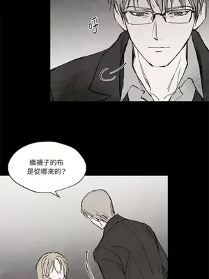 馴服格雷斯 1-46話[完結]_020006