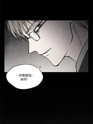 馴服格雷斯 1-46話[完結]_020010