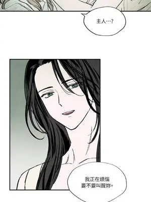 馴服格雷斯 1-46話[完結]_020013