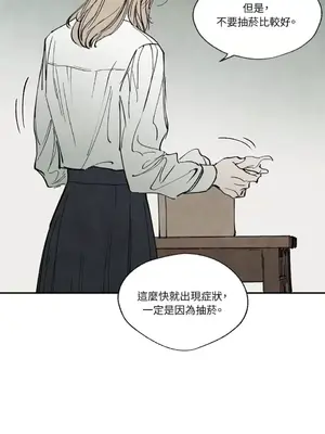 馴服格雷斯 1-46話[完結]_020020