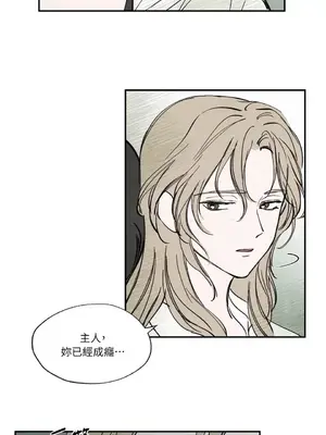 馴服格雷斯 1-46話[完結]_020024