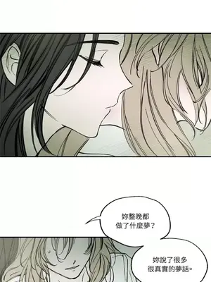 馴服格雷斯 1-46話[完結]_020025
