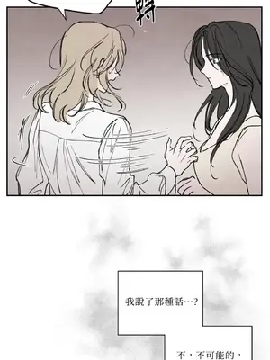 馴服格雷斯 1-46話[完結]_020028