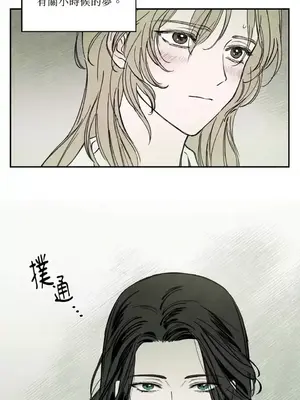 馴服格雷斯 1-46話[完結]_020029