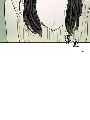 馴服格雷斯 1-46話[完結]_020030