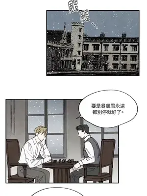 馴服格雷斯 1-46話[完結]_020031