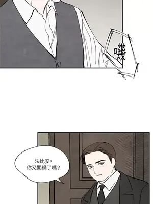 馴服格雷斯 1-46話[完結]_020034