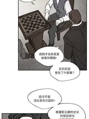 馴服格雷斯 1-46話[完結]_020036