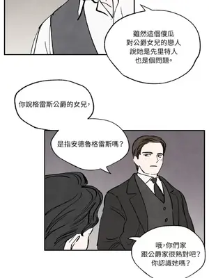 馴服格雷斯 1-46話[完結]_020037