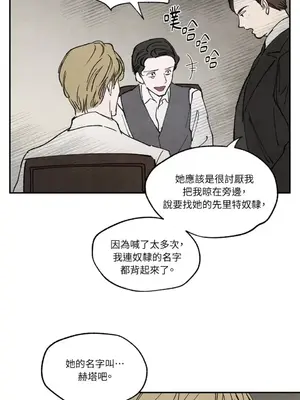 馴服格雷斯 1-46話[完結]_020039