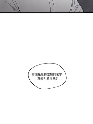 馴服格雷斯 1-46話[完結]_020041