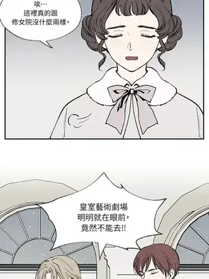 馴服格雷斯 1-46話[完結]_021003