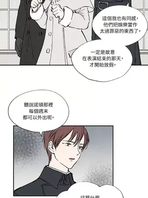 馴服格雷斯 1-46話[完結]_021004