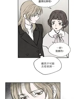 馴服格雷斯 1-46話[完結]_021005