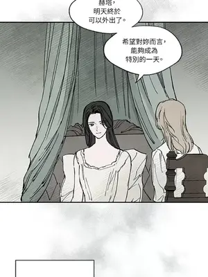 馴服格雷斯 1-46話[完結]_021006