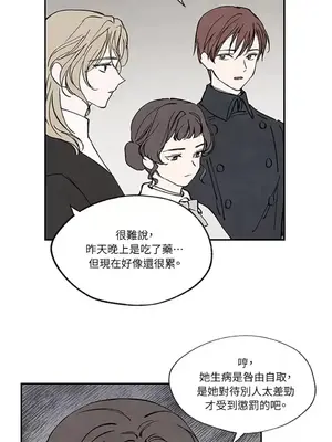 馴服格雷斯 1-46話[完結]_021008