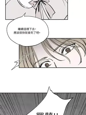馴服格雷斯 1-46話[完結]_021009