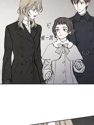 馴服格雷斯 1-46話[完結]_021010