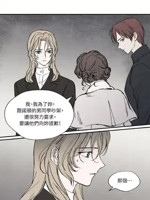 馴服格雷斯 1-46話[完結]_021013