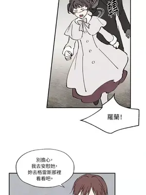 馴服格雷斯 1-46話[完結]_021014