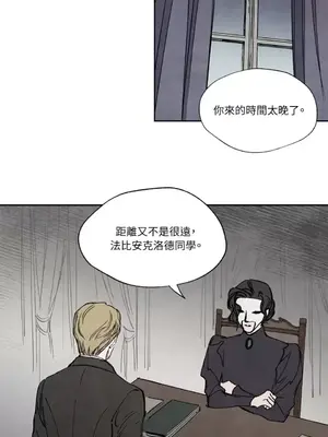 馴服格雷斯 1-46話[完結]_021016