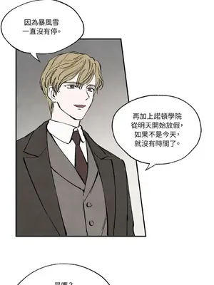 馴服格雷斯 1-46話[完結]_021017