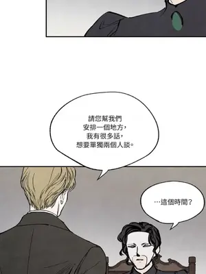 馴服格雷斯 1-46話[完結]_021018