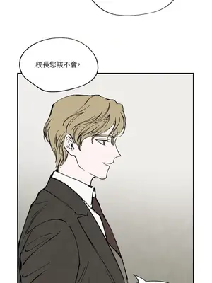 馴服格雷斯 1-46話[完結]_021019