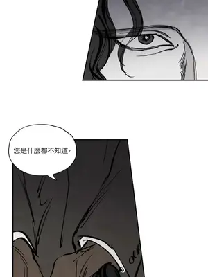 馴服格雷斯 1-46話[完結]_021020