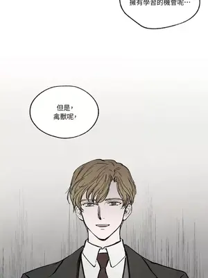 馴服格雷斯 1-46話[完結]_021021