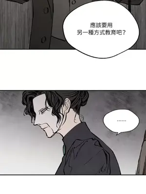 馴服格雷斯 1-46話[完結]_021022