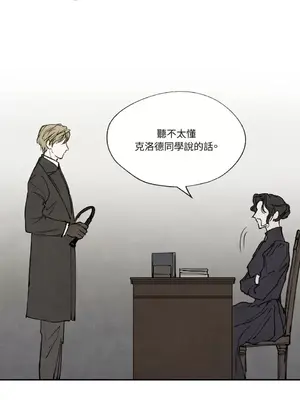 馴服格雷斯 1-46話[完結]_021023