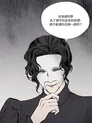 馴服格雷斯 1-46話[完結]_021024