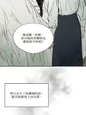 馴服格雷斯 1-46話[完結]_021027