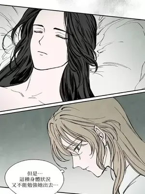 馴服格雷斯 1-46話[完結]_021028