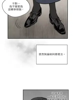 馴服格雷斯 1-46話[完結]_021029