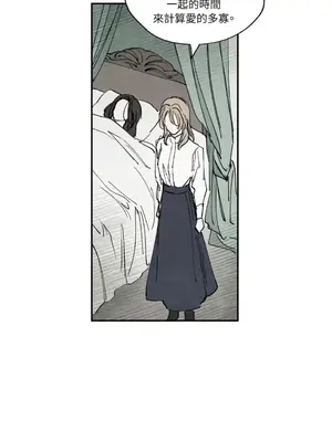 馴服格雷斯 1-46話[完結]_021032